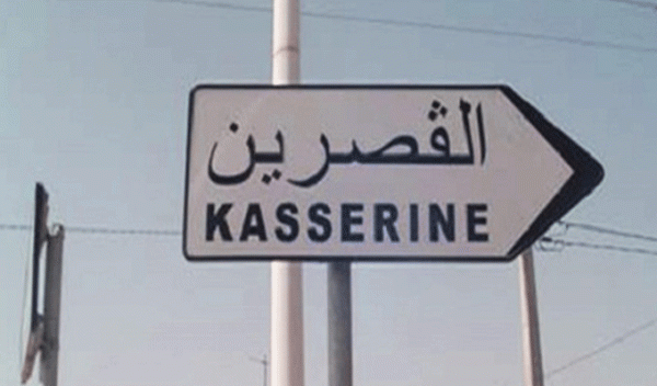 مدينة القصرين تحتضن الدورة الثانية من مهرجان الشباب من 11 الى 31 اوت 2026 مدينة القصرين تحتضن الدورة الثانية من مهرجان الشباب من 11 الى 31 اوت 2026