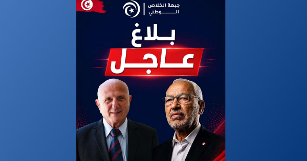 تداول أخبار متضاربة و تكتم من الجهات الرسمية حول صحة الشابي و الغنوشي تداول أخبار متضاربة و تكتم من الجهات الرسمية حول صحة الشابي و الغنوشي