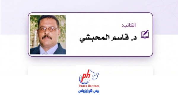 السعيدة المخطوفة من اختطاف المفكر إلى اختطاف المستثمر السعيدة المخطوفة من اختطاف المفكر إلى اختطاف المستثمر
