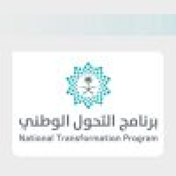 عبر تقرير بعنوان أنجزنا ومكملين التحول الوطني يستعرض الإنجازات المتحققة ضمن أهداف رؤية 2030 حتى نهاية عام 2025 عبر تقرير بعنوان أنجزنا ومكملين التحول الوطني يستعرض الإنجازات المتحققة ضمن أهداف رؤية 2030 حتى نهاية عام 2025