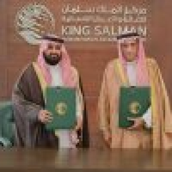 اغاثي الملك سلمان يوقع اتفاقية برنامج تنفيذي مشترك لحفر ثمانية آبار ارتوازية جيبوتي الشقيقة
