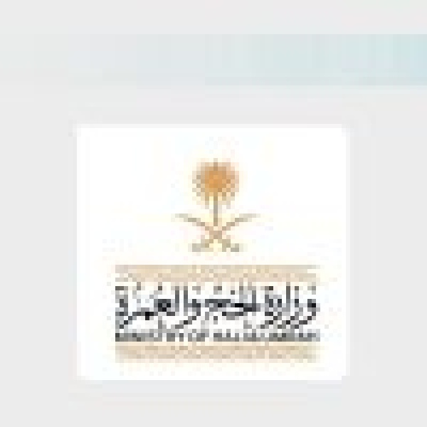 عقب نتائج تقييم الأداء للموسم الماضي الحج إيقاف خدمات 21 شركة عمرة لمخالفة الأنظمة والتعليمات عقب نتائج تقييم الأداء للموسم الماضي الحج إيقاف خدمات 21 شركة عمرة لمخالفة الأنظمة والتعليمات