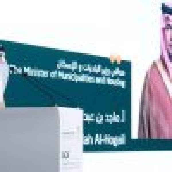 وزير البلديات والإسكان يفتتح منتدى المقاولين السعوديين والصينيين ويعزز الشراكات في الإسكان والتقنيات العمرانية