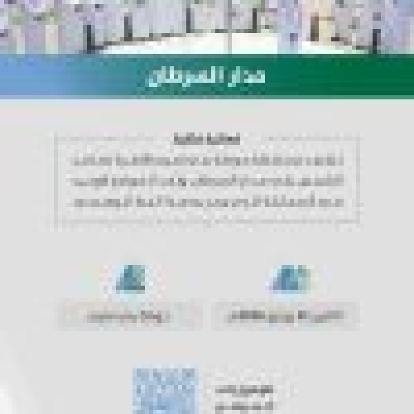 أمانة الرياض تهيئ موقع رصد تعامد الشمس على مدار السرطان في حوطة بني تميم