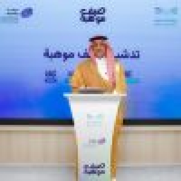وزيرا التعليم والصناعة يدش نان صيف موهبة في 19 مدينة داخل المملكة وخارجها وزيرا التعليم والصناعة يدش نان صيف موهبة في 19 مدينة داخل المملكة وخارجها