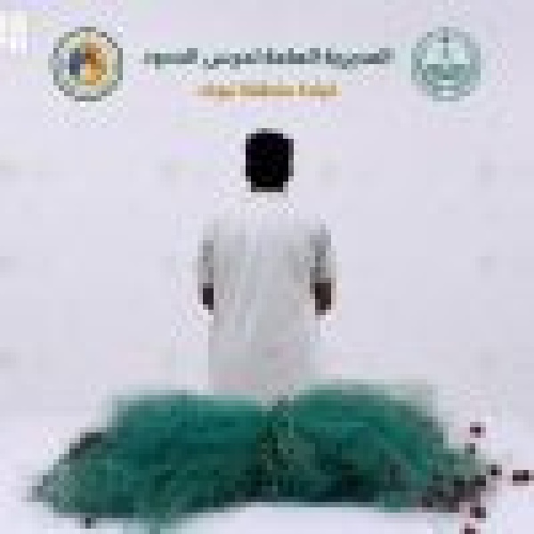 حرس الحدود يضبط مخالف ا للائحة الأمن والسلامة لمزاولي الأنشطة البحرية حرس الحدود يضبط مخالف ا للائحة الأمن والسلامة لمزاولي الأنشطة البحرية