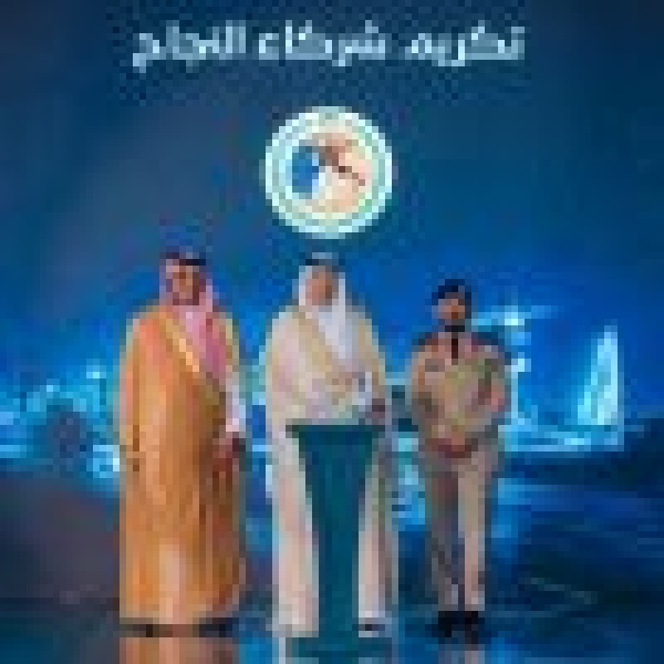 وزير النقل يكر م حرس الحدود خلال تدشين أكبر منطقة تفويج للشاحنات في العالم وزير النقل يكر م حرس الحدود خلال تدشين أكبر منطقة تفويج للشاحنات في العالم