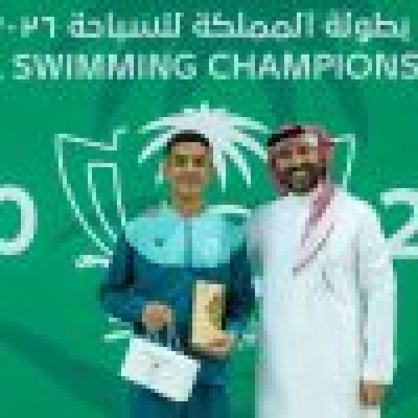 الاتحاد السعودي للسباحة يكرم الشلاتي بعد إنجازه الآسيوي الاتحاد السعودي للسباحة يكرم الشلاتي بعد إنجازه الآسيوي