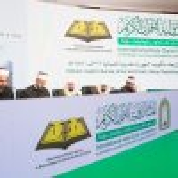 انطلاق جلسات اليوم الأول من المسابقة الدولية الرابعة للقرآن الكريم بدول البلقان انطلاق جلسات اليوم الأول من المسابقة الدولية الرابعة للقرآن الكريم بدول البلقان