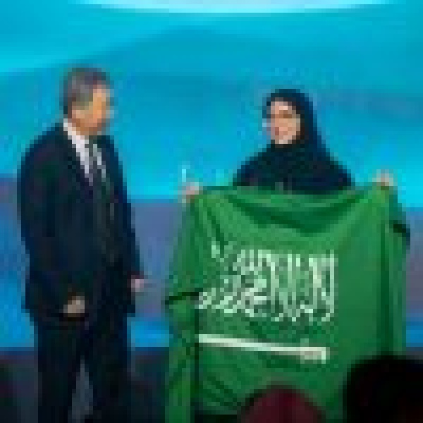 سعودية تفوز بجائزة أفضل طالبة في أولمبياد العلوم النووية الدولي سعودية تفوز بجائزة أفضل طالبة في أولمبياد العلوم النووية الدولي