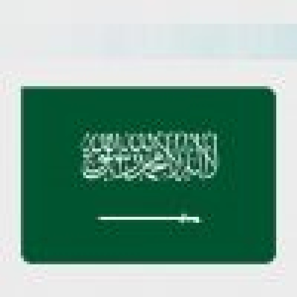 البنك الدولي يصن ف المملكة ضمن أكبر عشر دول عالمي ا في الاستثمار الخاص بالذكاء الاصطناعي البنك الدولي يصن ف المملكة ضمن أكبر عشر دول عالمي ا في الاستثمار الخاص بالذكاء الاصطناعي