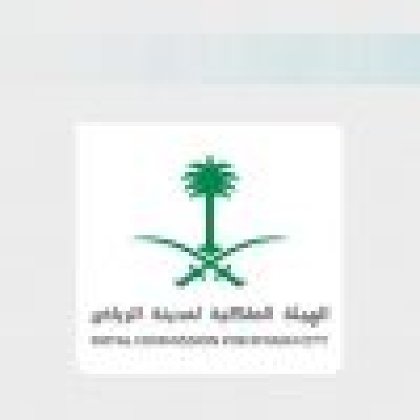 الهيئة الملكية لمدينة الرياض تبدأ غد ا استقبال طلبات السنة الثانية من برنامج التوازن العقاري الهيئة الملكية لمدينة الرياض تبدأ غد ا استقبال طلبات السنة الثانية من برنامج التوازن العقاري