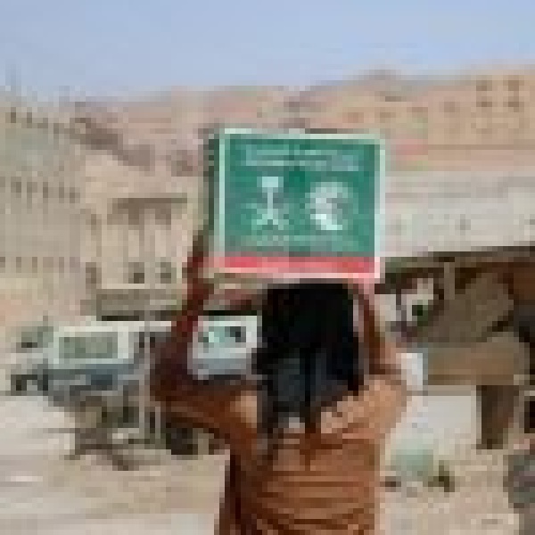 مركز الملك سلمان للإغاثة يوز ع 600 سلة غذائية بمحافظة شبوة مركز الملك سلمان للإغاثة يوز ع 600 سلة غذائية بمحافظة شبوة