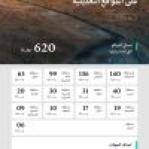 الصناعة ت نف ذ 620 جولة رقابية على المواقع التعدينية بمختلف المناطق خلال يوليو 2026 الصناعة ت نف ذ 620 جولة رقابية على المواقع التعدينية بمختلف المناطق خلال يوليو 2026