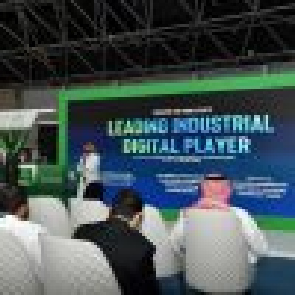 منتدى الصناعة السعودي يستعرض التحول الرقمي والابتكار المستدام