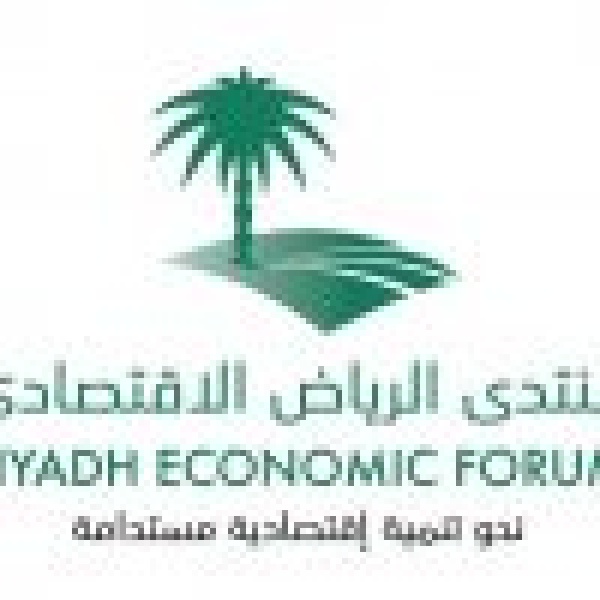 منتدى الرياض الاقتصادي يبحث توظيف الزراعة الذكية لتحقيق الأمن المائي والغذائي للمملكة منتدى الرياض الاقتصادي يبحث توظيف الزراعة الذكية لتحقيق الأمن المائي والغذائي للمملكة