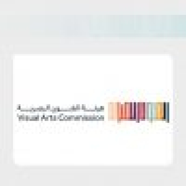 هيئة الفنون البصرية تستحضر ذاكرة الوطن وثقافته في اليوم الوطني هيئة الفنون البصرية تستحضر ذاكرة الوطن وثقافته في اليوم الوطني