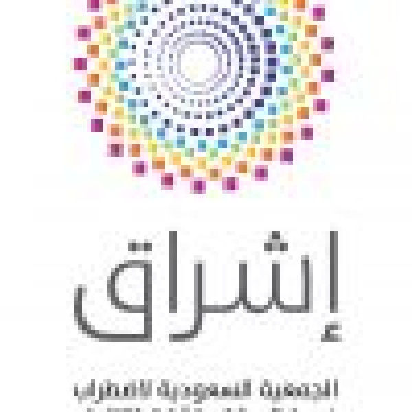 إشراق تحتفي باليوم الوطني السعودي