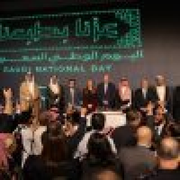 سفارة المملكة في الأردن تقيم حفل ا بمناسبة اليوم الوطني السعودي سفارة المملكة في الأردن تقيم حفل ا بمناسبة اليوم الوطني السعودي