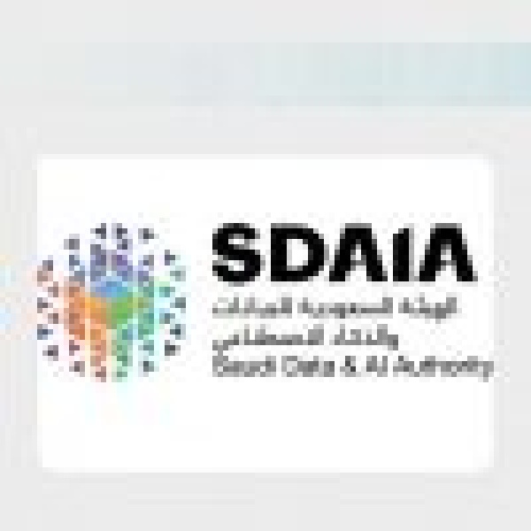 سدايا تفتح باب التسجيل لأول اختبارات الشهادات الاحترافية في إدارة البيانات وحوكمتها