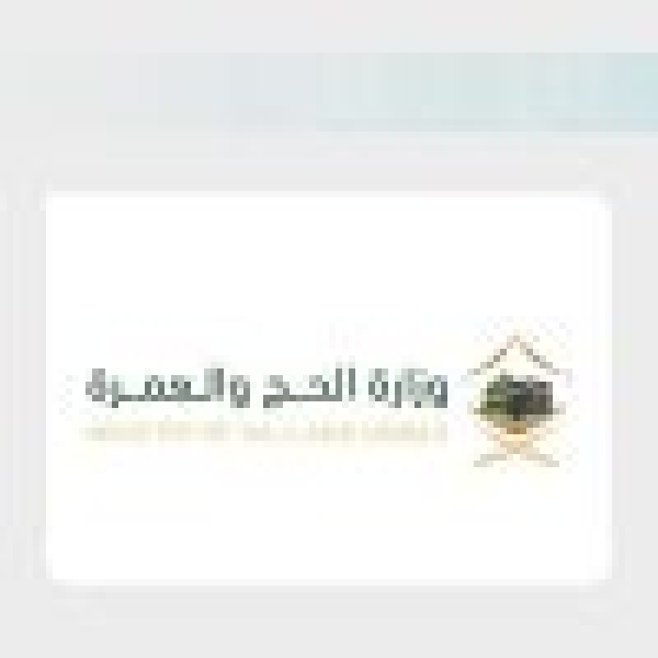 تضمنت إقامة عدد من الفعاليات الموجهة لضيوف الرحمن الحج تصدر نشرتها الإعلامية لشهر سبتمبر 2026 تضمنت إقامة عدد من الفعاليات الموجهة لضيوف الرحمن الحج تصدر نشرتها الإعلامية لشهر سبتمبر 2026