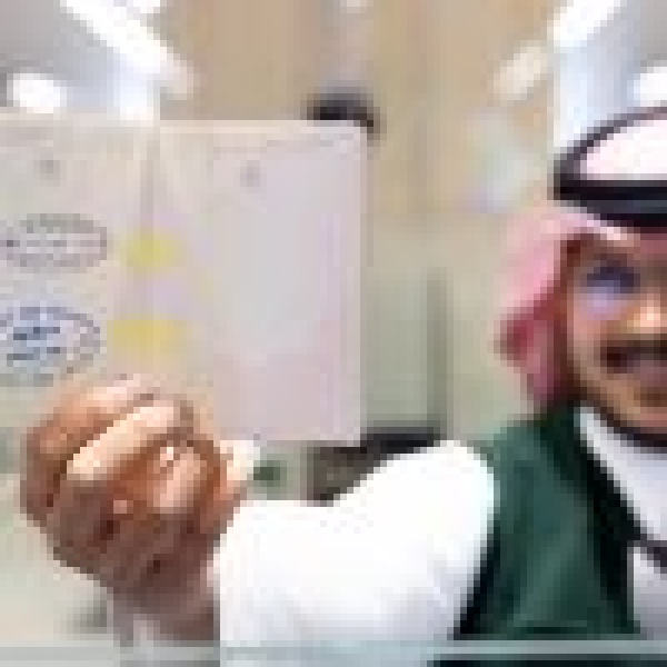 وزارة الداخلية تطلق ختم ا خاص ا بمناسبة اليوم العالمي للمعلم 2026 وزارة الداخلية تطلق ختم ا خاص ا بمناسبة اليوم العالمي للمعلم 2026
