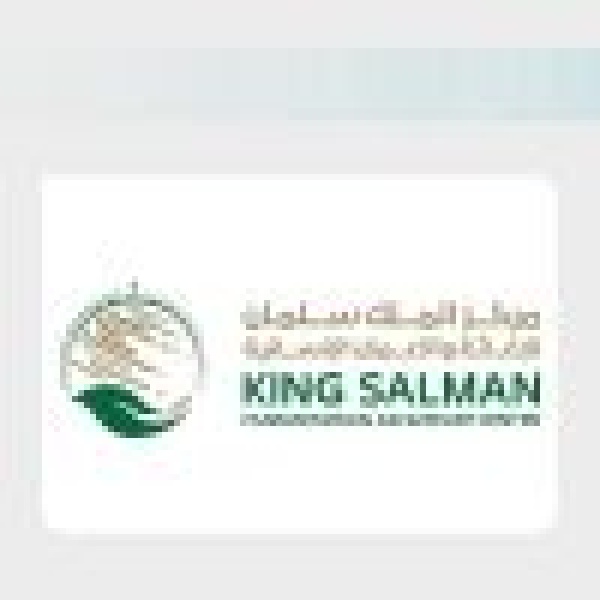 مركز الملك سلمان للإغاثة والأعمال الإنسانية ضمن أهم العلامات السعودية في مجال الاستدامة والمسؤولية الاجتماعية مركز الملك سلمان للإغاثة والأعمال الإنسانية ضمن أهم العلامات السعودية في مجال الاستدامة والمسؤولية الاجتماعية