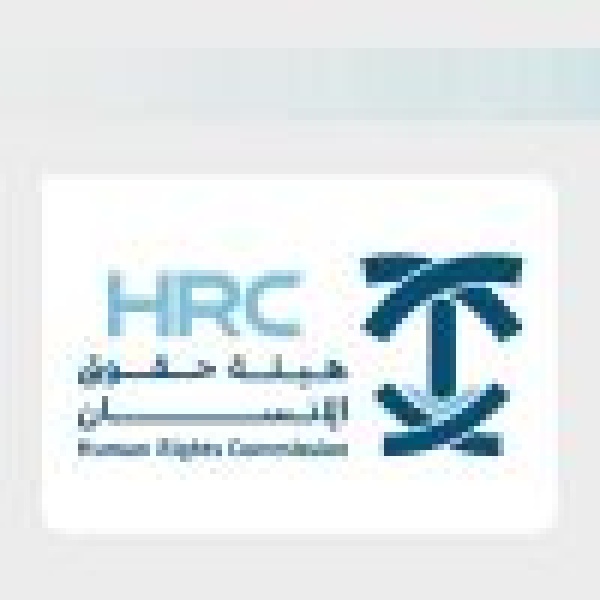 مجلس هيئة حقوق الإنسان يدين اعتداءات ميليشيا الحوثي الإرهابية على المملكة واستهدافها المدنيين والأعيان المدنية
