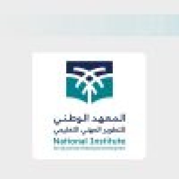 ضمن مبادرات برنامج تنمية القدرات البشرية المعهد الوطني للتطوير المهني التعليمي يواصل تطوير قيادات المدارس في 18 مدينة