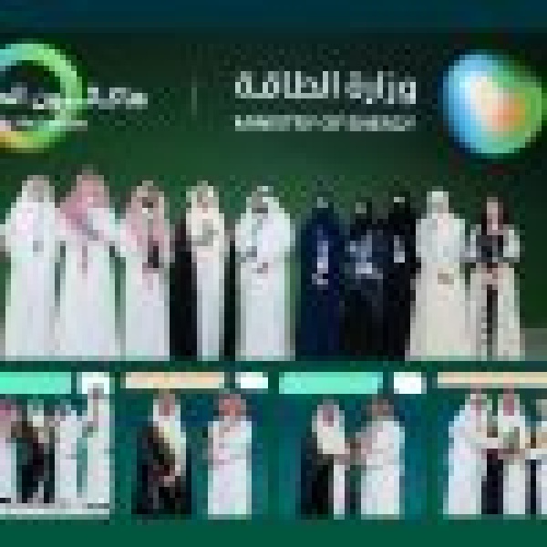 وزير الطاقة ي سل م الفرق الفائزة في النسخة الأولى من هاكاثون الطاقة جوائزهم