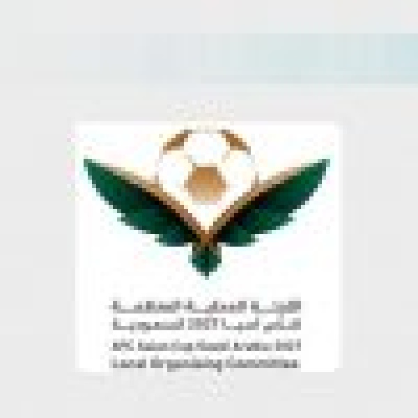 اللجنة المحلية المنظمة تؤكد استمرار الاستعدادات لكأس آسيا السعودية2027