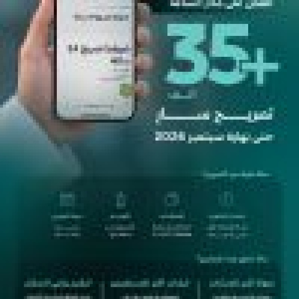 البلديات ت صدر 35284 تصريح ا لممارسة الأنشطة التجارية على مدار الساعة حتى نهاية سبتمبر 2026 البلديات ت صدر 35284 تصريح ا لممارسة الأنشطة التجارية على مدار الساعة حتى نهاية سبتمبر 2026