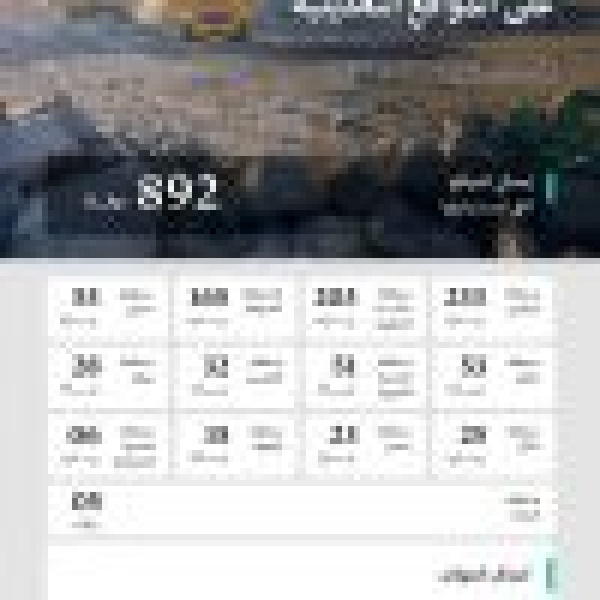 وزارة الصناعة والثروة المعدنية ت نف ذ 892 جولة رقابية على المواقع التعدينية خلال شهر أغسطس 2026 وزارة الصناعة والثروة المعدنية ت نف ذ 892 جولة رقابية على المواقع التعدينية خلال شهر أغسطس 2026