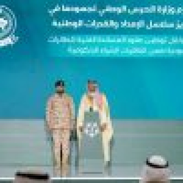 وزارة الحرس الوطني تحصد جائزة التميز في توطين الصناعات العسكرية وزارة الحرس الوطني تحصد جائزة التميز في توطين الصناعات العسكرية