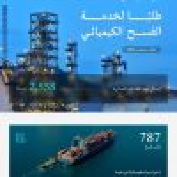وزارة الصناعة والثروة المعدنية تعالج 835 طلب ا لخدمة الفسح الكيميائي خلال سبتمبر 2026 وزارة الصناعة والثروة المعدنية تعالج 835 طلب ا لخدمة الفسح الكيميائي خلال سبتمبر 2026