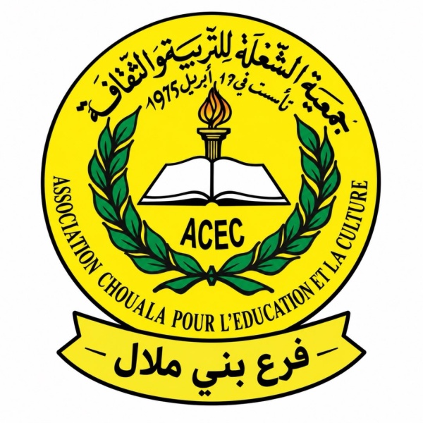 بني ملال جمعية الشعلة تجدد مكتب فرعها وتراهن على نفس جديد للعمل الجمعوي بني ملال جمعية الشعلة تجدد مكتب فرعها وتراهن على نفس جديد للعمل الجمعوي