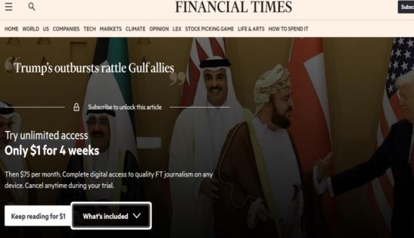 صحيفة بريطانية نوبات غضب ترامب تخيف كل حلفائه في الخليج