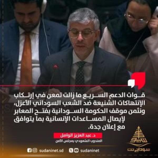 مجلس الأمن يشهد مداولات ساخنة مع تباين المواقف