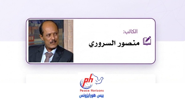 تشريح الخديعة وقيامة الهيكل