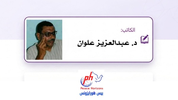 سبتمبر في شعر البردوني رحلة انطباعية في دواوين البردوني 1