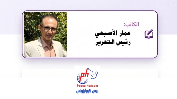 معضلة الصحفي في زمن الحرب معضلة الصحفي في زمن الحرب