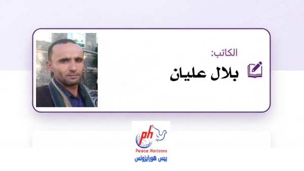 مجموعة هائل سعيد أنعم إنسانية متجددة على خطى المؤسس