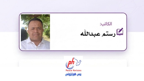رجل مهذ ب