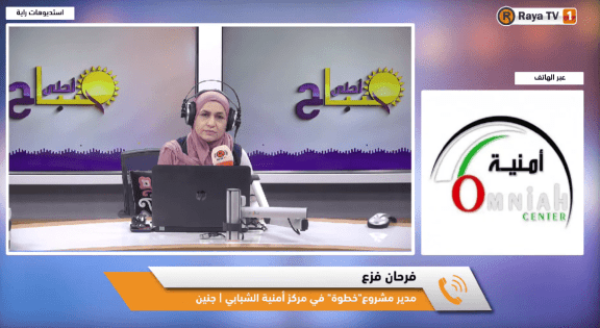 خاص راية مشروع خطوة يدر ب الشباب ويؤهلهم لسوق العمل في خمس محافظات خاص راية مشروع خطوة يدر ب الشباب ويؤهلهم لسوق العمل في خمس محافظات