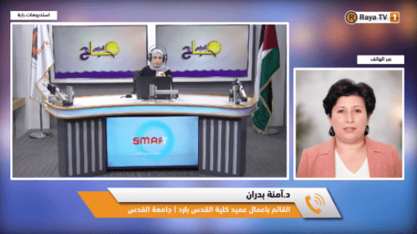 خاص كلية القدس بارد تعليم دولي في قلب جامعة القدس يفتح آفاقا عالمية للطلبة خاص كلية القدس بارد تعليم دولي في قلب جامعة القدس يفتح آفاقا عالمية للطلبة