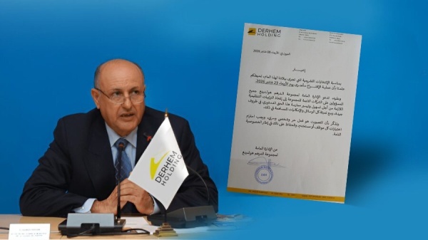 الإدارة العامة لمجمـــــــــــــــوعة الدرهـــــــــــم هولدينـــــــــغ تدعو مستخدميها إلى المشاركة الفعــــالة في الإنتخابات التشريعية المقبلة لتحقيق الواجب الوطني وممارسة الحق الدستوري