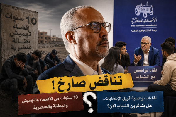 10 سنوات من التهميش ثم لقاءات مع الشباب هل يتذكر الخطاط ينجا الشباب قبيل الانتخابات