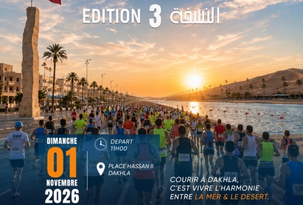 دولة الإمارات العربية المتحدة ضيفة شرف النسخة الثالثة لسباق الداخلة الدولي على الطريق دولة الإمارات العربية المتحدة ضيفة شرف النسخة الثالثة لسباق الداخلة الدولي على الطريق