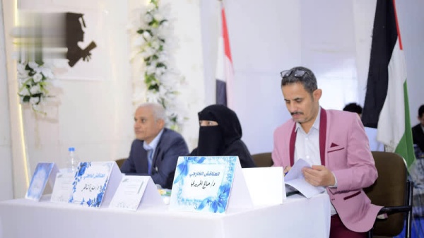 جامعة عمران تناقش 11 ورقة بحثية لخريجي الدفعة الثالثة طب وجراحة عامة