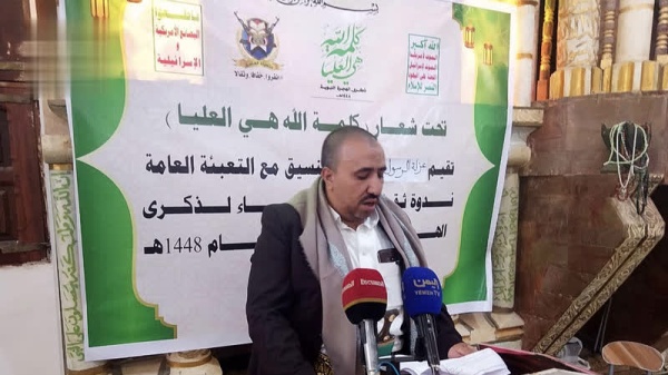 ندوة ثقافية في سنحان بذكرى الهجرة النبوية ندوة ثقافية في سنحان بذكرى الهجرة النبوية